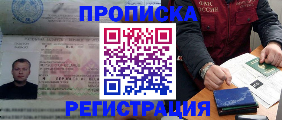 пропишу в квартире в Волосово